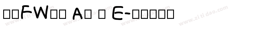 方正FW筑紫 A圆 简 E字体转换